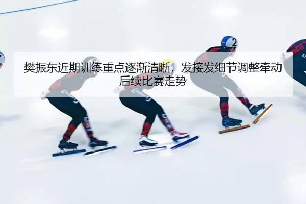 fan-zhen-dong-jin-qi-xun-lian-zhong-dian-zhu-jian-qing-xi-fa-jie-fa-xi-jie-tiao-zheng-qian-dong-hou-xu-bi-sai-zou-shi-3-980.jpg